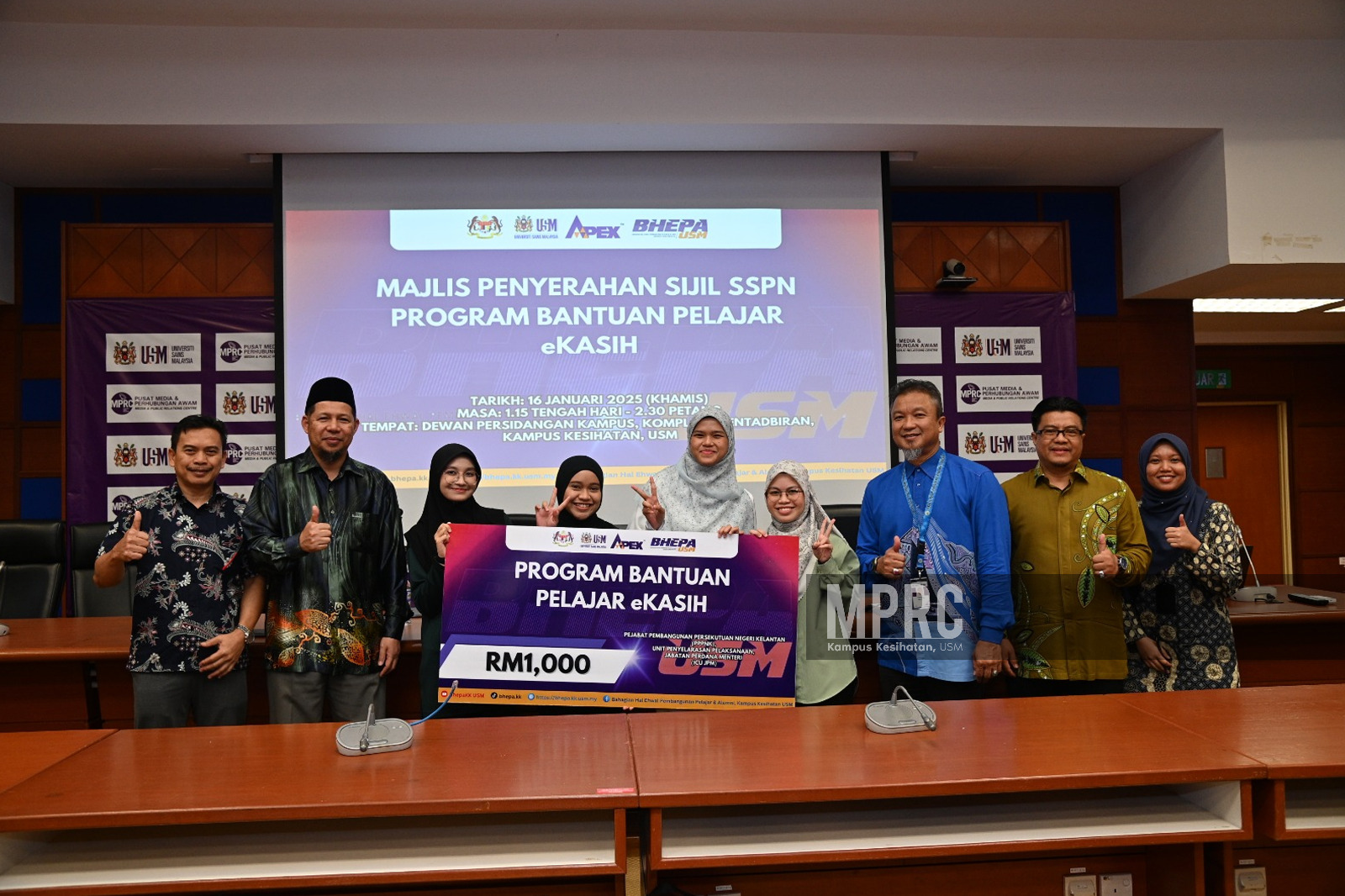 IMG 20250116 WA0045