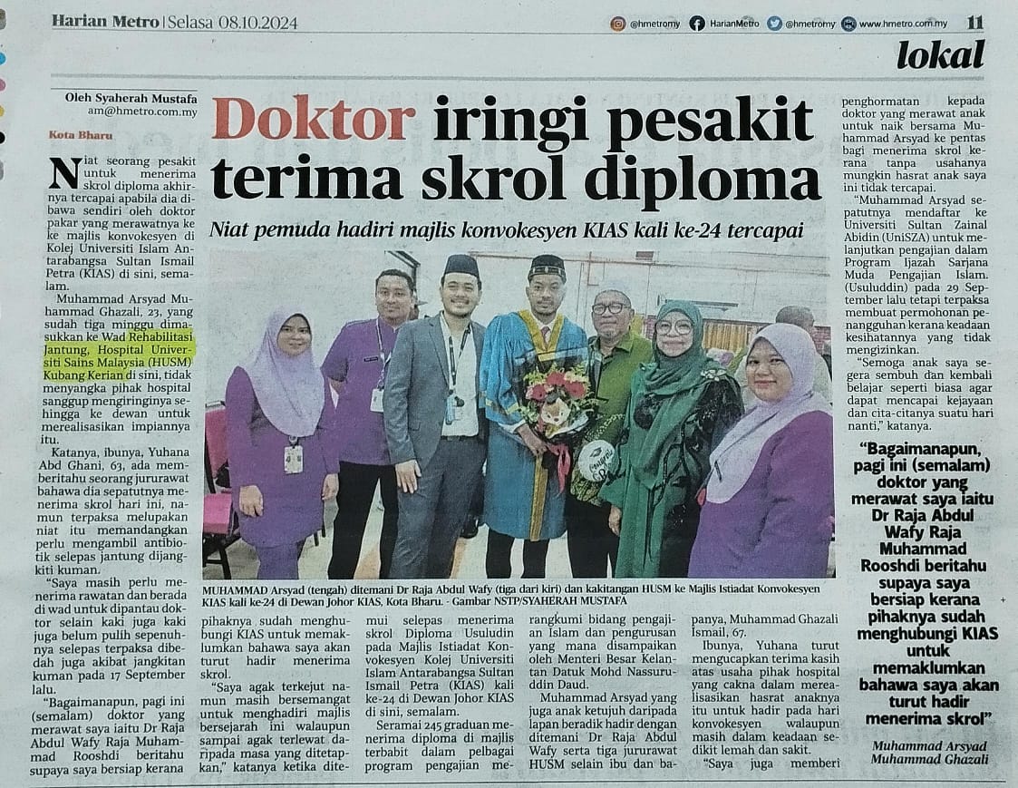 hmetro 08102024