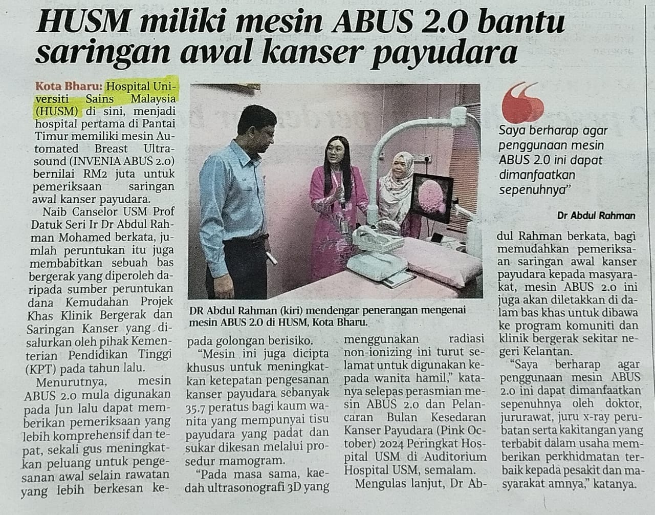 hmetro abus 08102024