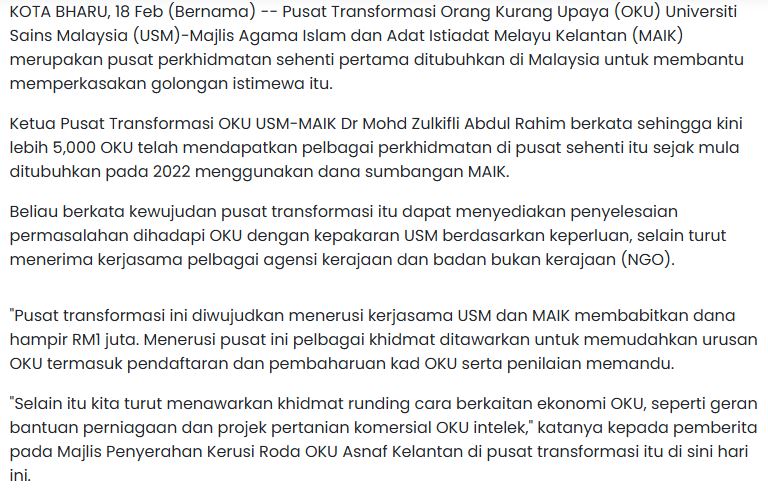 OKU2