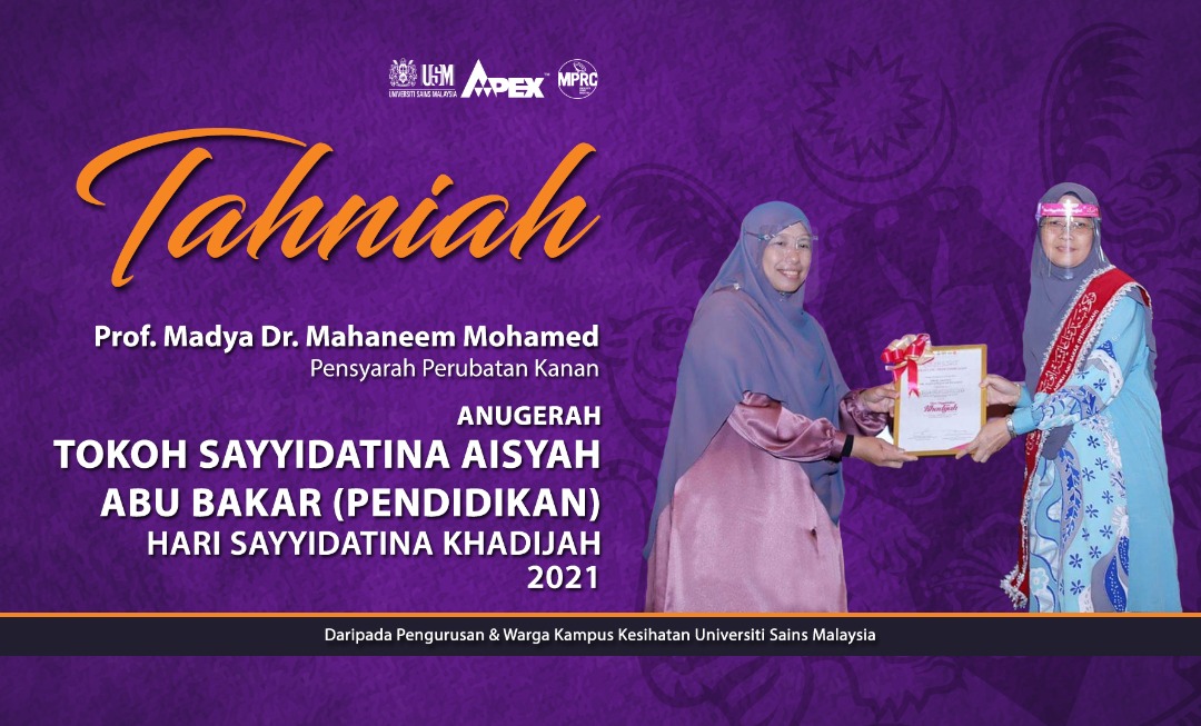 SYABAS 1