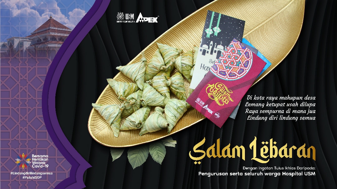 SALAM LEBARAN 1