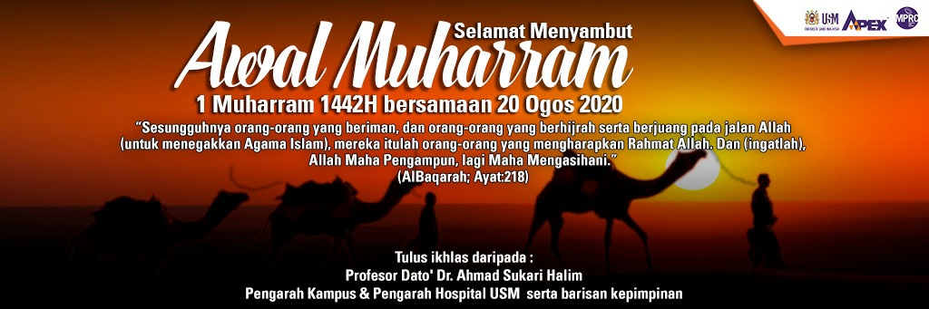 AWAL MUHARRAM