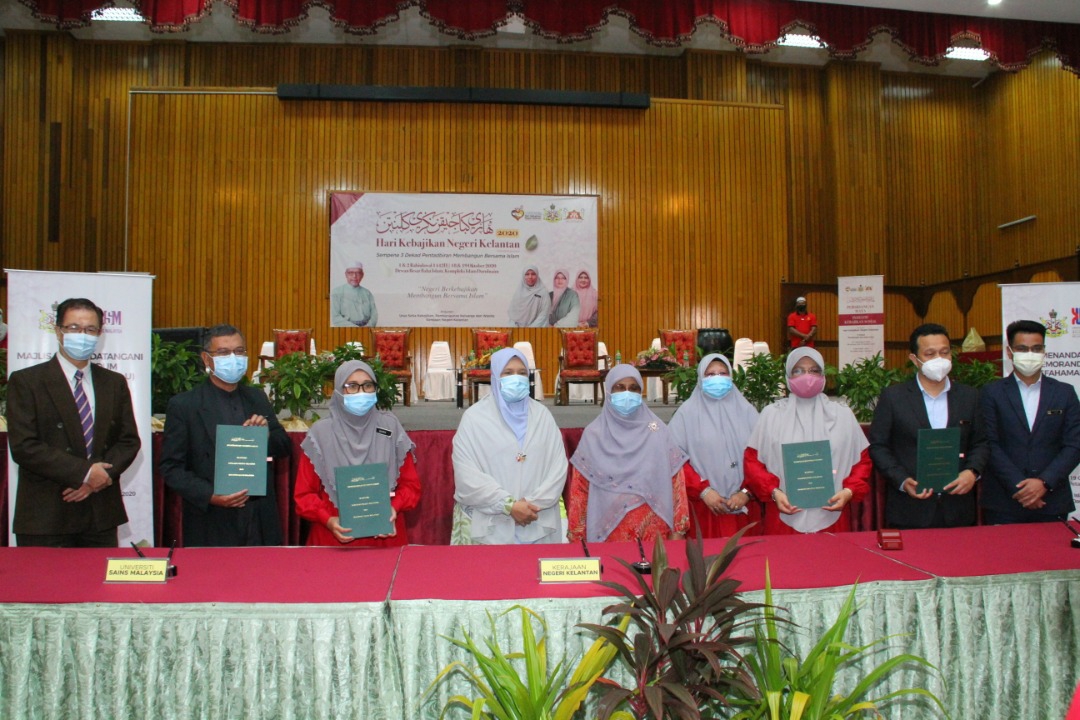 USM METERAI 2