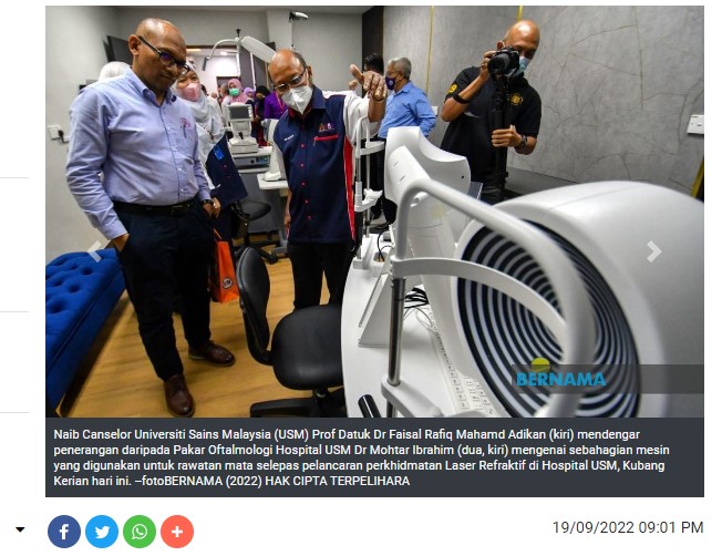 HUSM TAWAR RAWATAN MATA LASER REFRAKTIF2