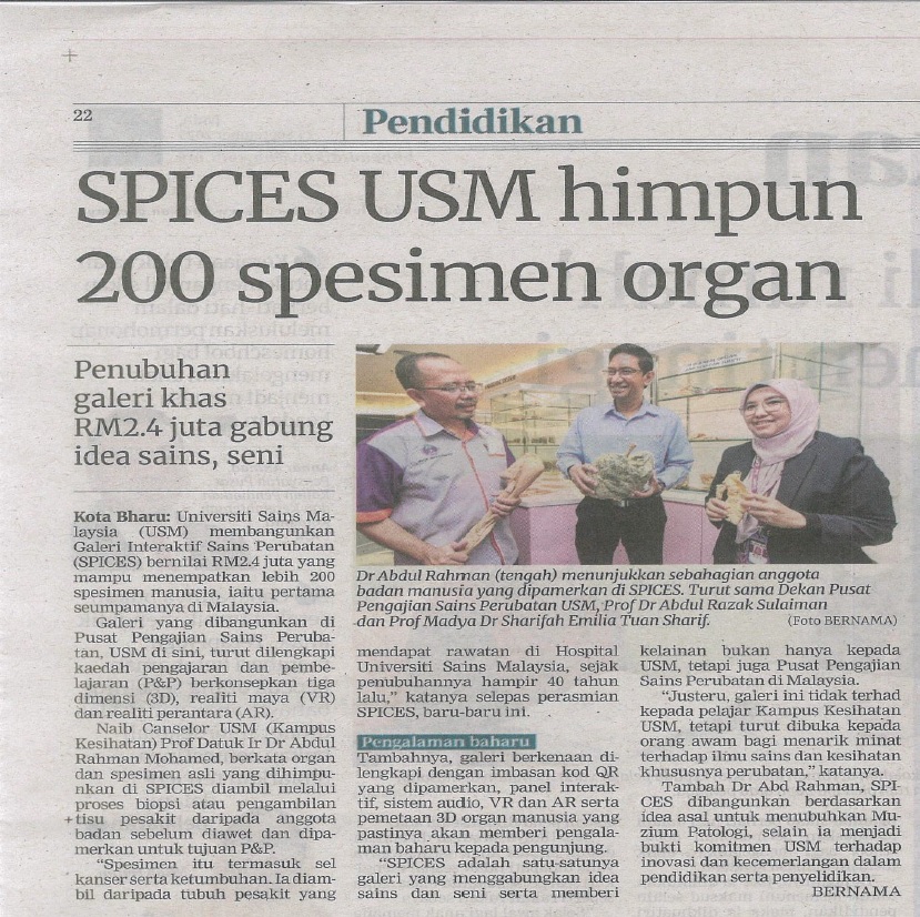 spices BH 25 Sep 2023