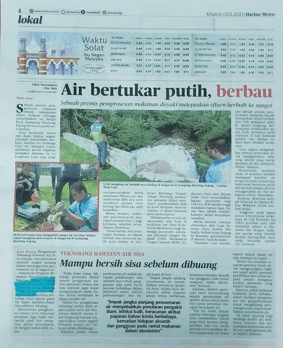 hmetro